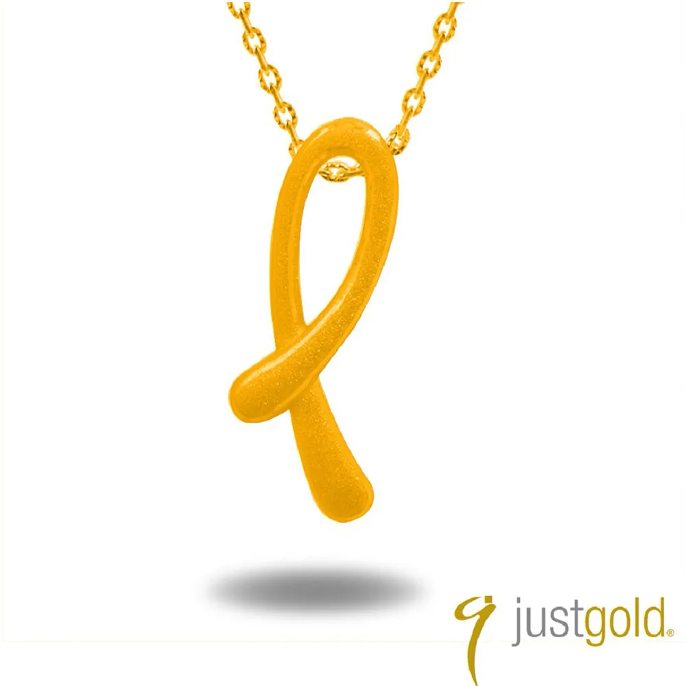 【Just Gold 鎮金店】純金吊墜系列 黃金墜子-真締 歷史價格詳細信息