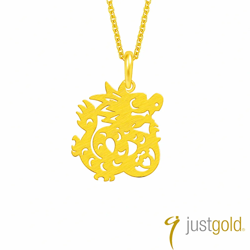 【Just Gold 鎮金店】喜迎福十二生肖系列 純金吊墜-豬(不含鍊) 歷史價格詳細信息
