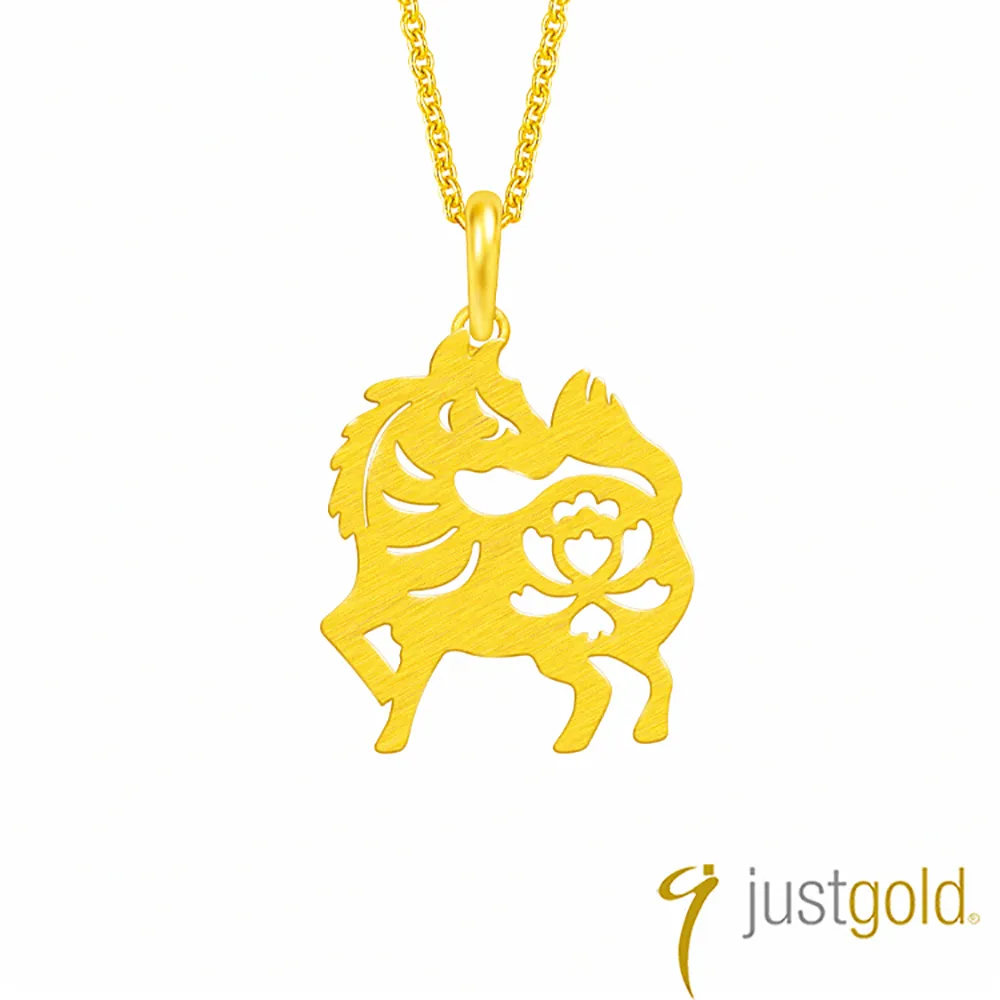 【Just Gold 鎮金店】喜迎福十二生肖系列 純金吊墜-豬(不含鍊) 歷史價格詳細信息