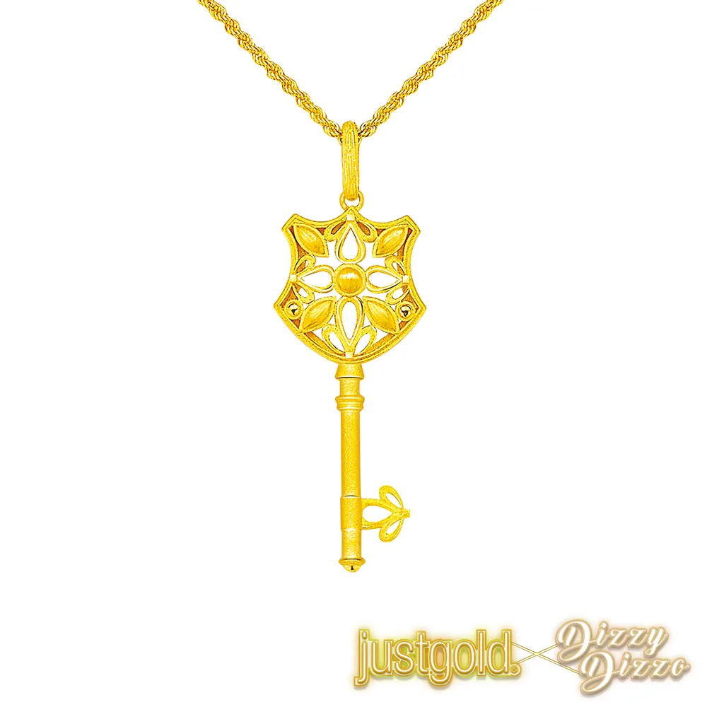 【Just Gold 鎮金店】蔡詩芸聯名款-秘鑰 黃金吊墜(不含鍊) 歷史價格詳細信息
