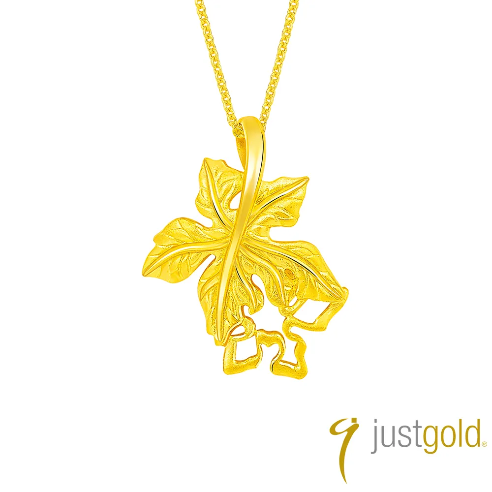 【Just Gold 鎮金店】金葉情牽純金系列 黃金耳環 歷史價格詳細信息