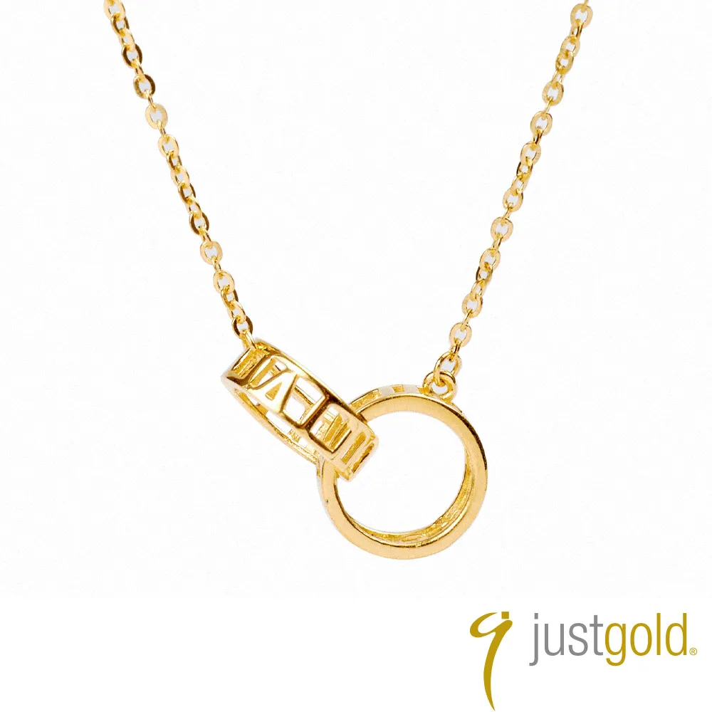 【Just Gold 鎮金店】相愛相扣 黃金項鍊(網路獨家) 歷史價格詳細信息