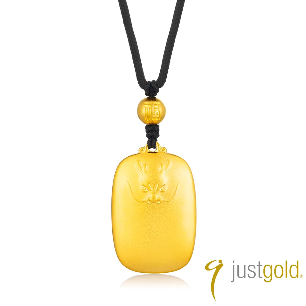 【Just Gold 鎮金店】竹韻系列 純金吊墜(不含鍊) 歷史價格詳細信息