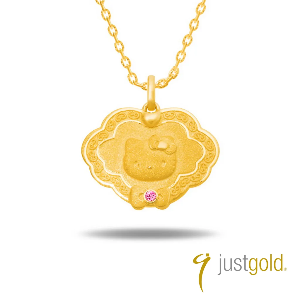 【Just Gold 鎮金店】Kitty 粉紅風潮PinkHolic 純金系列 黃金墜子-粉紅寶貝 歷史價格詳細信息