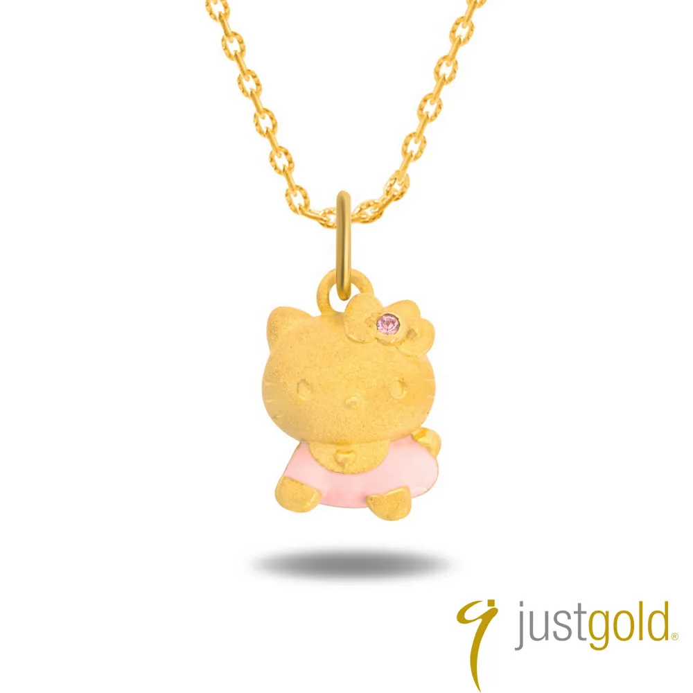【Just Gold 鎮金店】Kitty 粉紅風潮PinkHolic 純金系列 黃金墜子-粉紅寶貝 歷史價格詳細信息