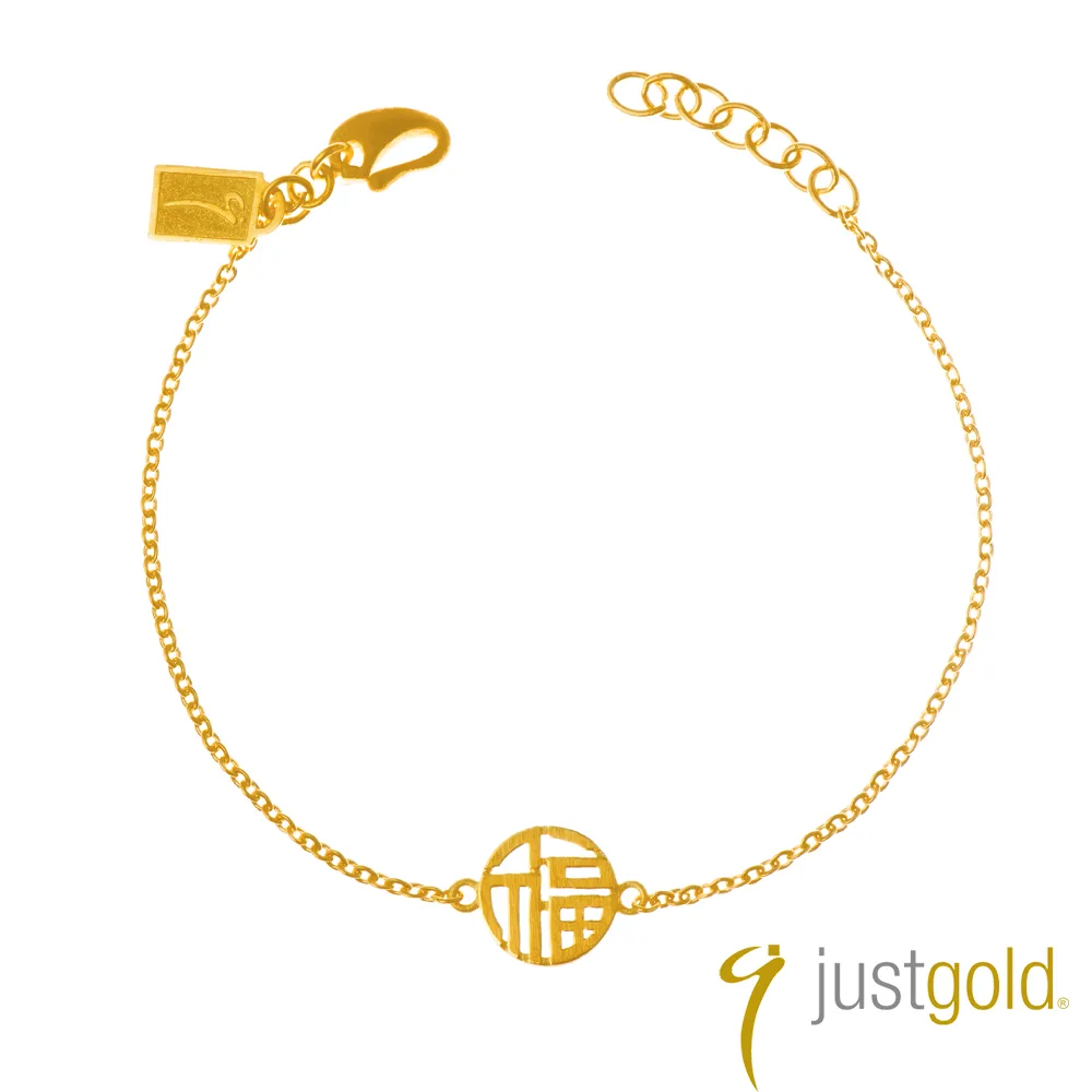 【Just Gold 鎮金店】純金9999 玫瑰緣戒指 1.42錢 歷史價格詳細信息