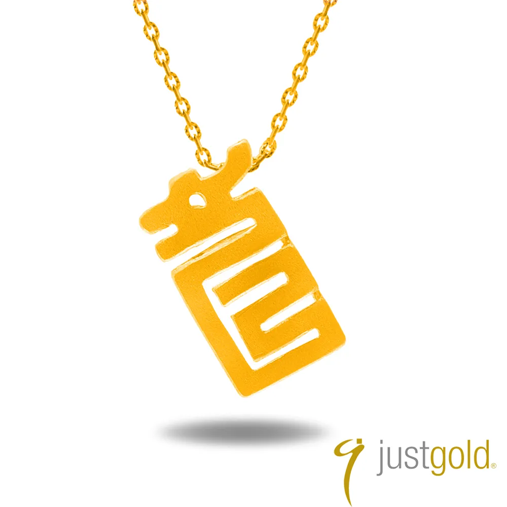 【Just Gold 鎮金店】小資首選 黃金手繩(任選) 歷史價格詳細信息