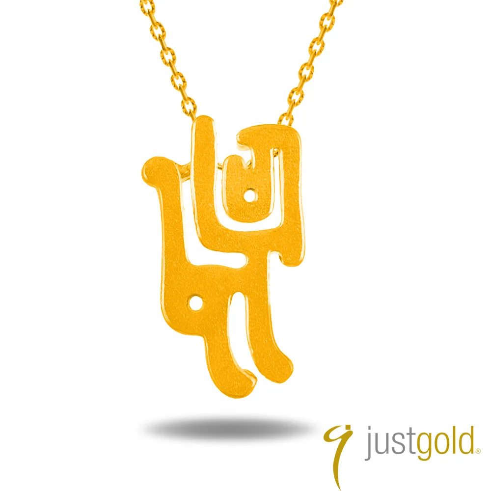 【Just Gold 鎮金店】十二生肖純金系列 黃金墜子 - 龍影(小) 歷史價格詳細信息