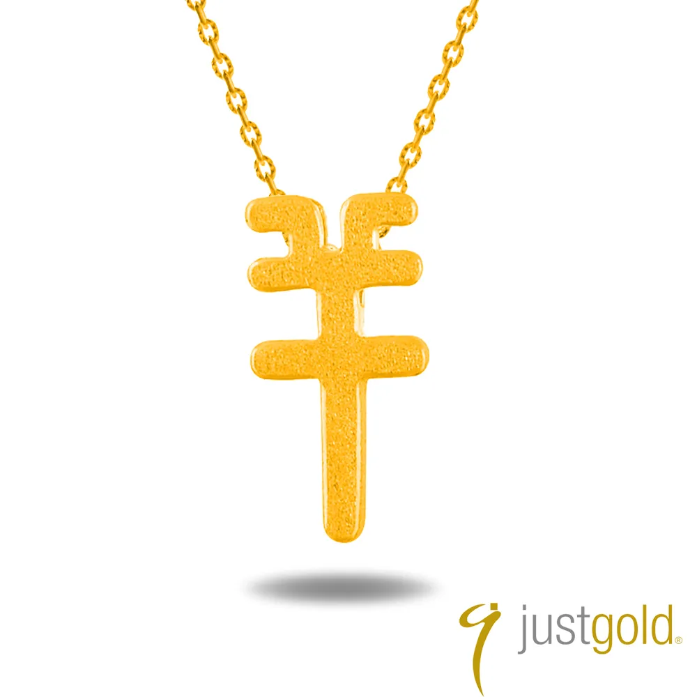 【Just Gold 鎮金店】十二生肖純金系列 黃金墜子 - 龍影(小) 歷史價格詳細信息