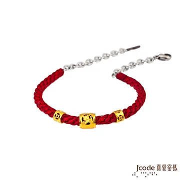 黃金手鍊【虎爺鞋】 玉線手繩 保平安小朋友彌月金飾 9999純金 歷史價格詳細信息