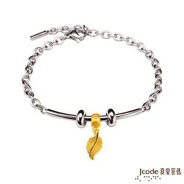 J’code真愛密碼 一箭鍾情愛上你黃金戒指 歷史價格詳細信息