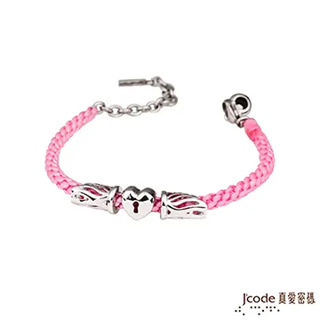 J’code真愛密碼 戀飛黃金/純銀墜子 送項鍊 歷史價格詳細信息