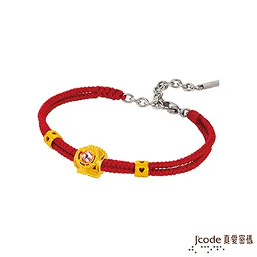 J’code真愛密碼 晨光黃金墜子 送項鍊 歷史價格詳細信息