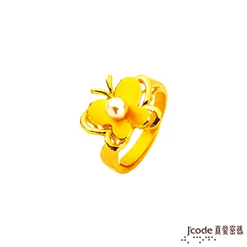 J’code真愛密碼 飛兒黃金/水晶墜子 送項鍊 歷史價格詳細信息