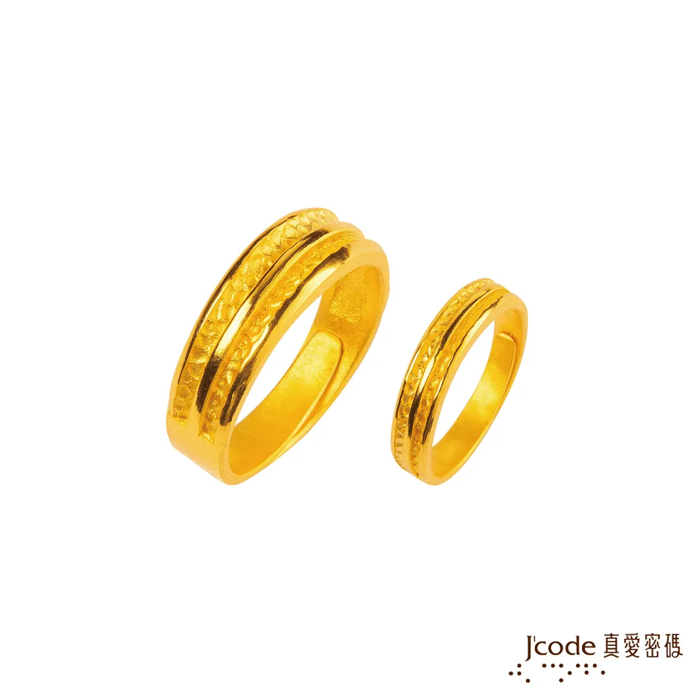 J’code真愛密碼 幸福相伴黃金/純銀墜子 送項鍊 歷史價格詳細信息