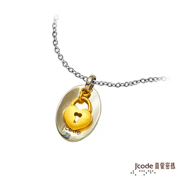J’code真愛密碼 愛的鑰匙黃金手鍊 歷史價格詳細信息