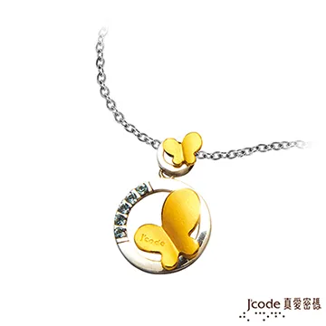 J’code真愛密碼 心相許黃金項鍊 歷史價格詳細信息
