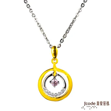 J’code真愛密碼 幸福的愛黃金/純銀墜子 送項鍊 歷史價格詳細信息