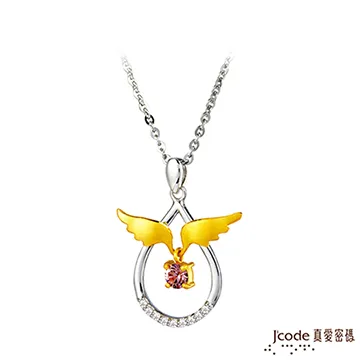 J’code真愛密碼 天秤座守護-彎月星星黃金墜子 送項鍊 歷史價格詳細信息