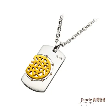 真愛密碼J’code-甜蜜戀人 純金墜飾 歷史價格詳細信息
