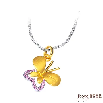 金色愛美麗聖誕樹套裝5碼超美的聖誕系列禮服裙，綠絲絨的內搭搭配聖誕刺繡風背心裙。借yoga 歷史價格詳細信息