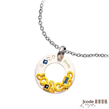 J’code真愛密碼 發現真愛黃金/純銀男墜子 送項鍊 價格比較,價格查詢,歷史價格詳細信息