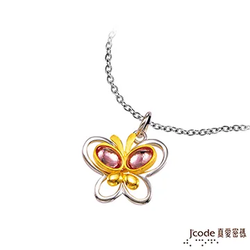 J’code真愛密碼 你是我的小蘋果黃金編織手鍊 歷史價格詳細信息