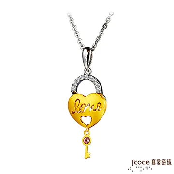 J’code真愛密碼 愛的鑰匙黃金手鍊 歷史價格詳細信息