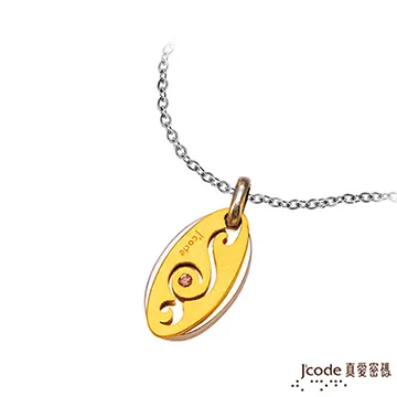 J’code真愛密碼 情愫黃金/純銀女墜子 送項鍊 歷史價格詳細信息