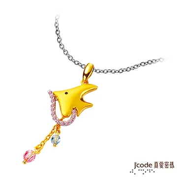J’code真愛密碼 藍海情人黃金/純銀/水晶墜子 送項鍊 歷史價格詳細信息