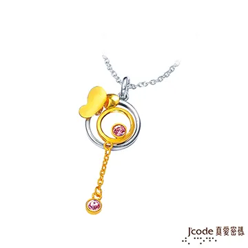 J’code真愛密碼 繫心黃金/水晶戒指 歷史價格詳細信息