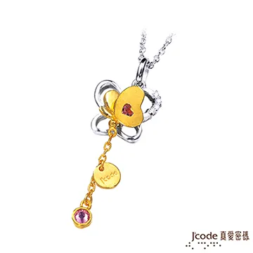 J’code真愛密碼 飛兒黃金/水晶墜子 送項鍊 歷史價格詳細信息