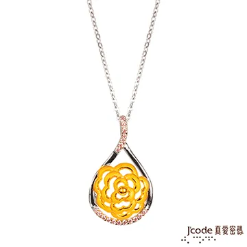 【真愛密碼】J’code《夢中情人》『9999純金+925銀墜飾』 歷史價格詳細信息