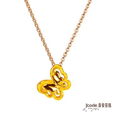 Jcode真愛密碼 幸福心鑽黃金項鍊 歷史價格詳細信息