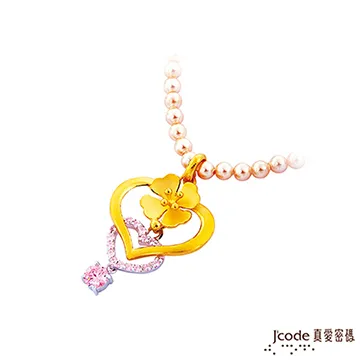 J’code真愛密碼-雙心相隨 純金+925純銀墜飾 歷史價格詳細信息
