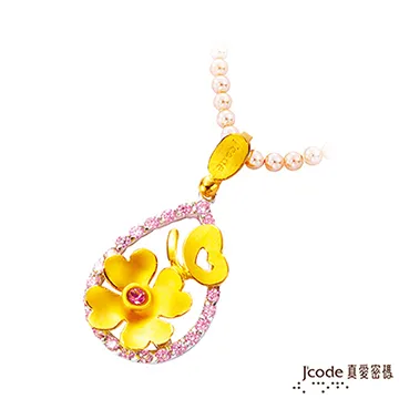 J’code真愛密碼 蝶戀心黃金+純銀墜飾 歷史價格詳細信息