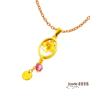J’code真愛密碼 花顏綻放項鍊 純金+925銀墜 歷史價格詳細信息