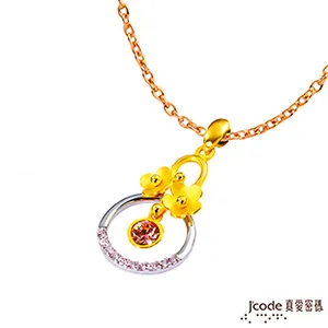 J’code真愛密碼 花顏綻放項鍊 純金+925銀墜 歷史價格詳細信息
