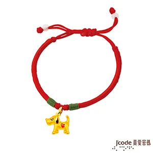 J’code真愛密碼 開啟愛情 純金+925純銀墜 歷史價格詳細信息