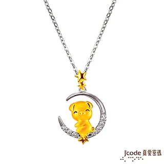 【J’code 真愛密碼】月影-純銀水晶墜子(時尚銀飾) 歷史價格詳細信息