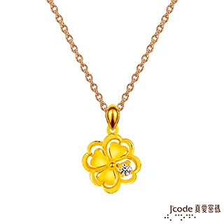 Jcode真愛密碼 幸福心鑽黃金項鍊 歷史價格詳細信息