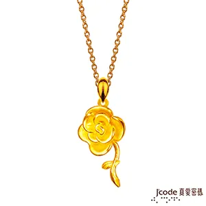 J’code真愛密碼 玫瑰心戀黃金墜子-立體硬金款 送項鍊 歷史價格詳細信息