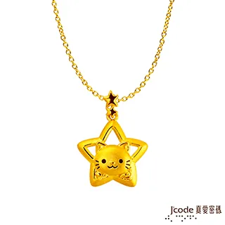 J’code真愛密碼 星光亮黃金/純銀編織手鍊-紅黑繩 歷史價格詳細信息