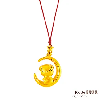 Jcode真愛密碼 豬你平安黃金墜子-立體硬金款 送項鍊 歷史價格詳細信息