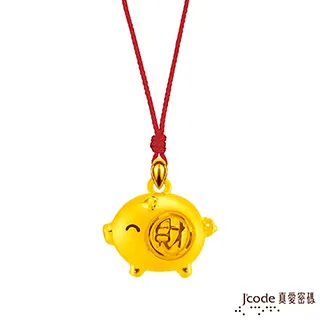 豬你快樂鴨 lulu豬 小豬 儲蓄罐 罐頭豬 小豬存錢罐 lulu豬公仔 卡通可愛可存可取男孩女孩小豬存錢罐成人 儲錢罐 歷史價格詳細信息