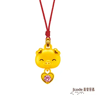 豬你快樂鴨 lulu豬 小豬 儲蓄罐 罐頭豬 小豬存錢罐 lulu豬公仔 卡通可愛可存可取男孩女孩小豬存錢罐成人 儲錢罐 歷史價格詳細信息