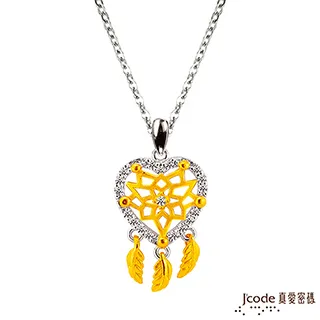 Jcode真愛密碼 幸福心鑽黃金項鍊 歷史價格詳細信息