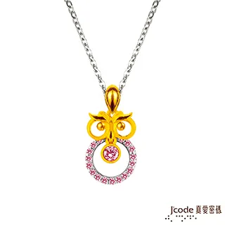 Jcode真愛密碼  守護精靈黃金墜子 送項鍊 歷史價格詳細信息