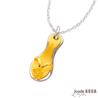 J’code真愛密碼 花顏綻放項鍊 純金+925銀墜 歷史價格詳細信息