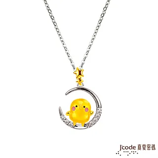 真愛密碼 卡娜赫拉 月光粉紅兔兔 金墜子  純美珠寶銀樓 純金9999 歷史價格詳細信息